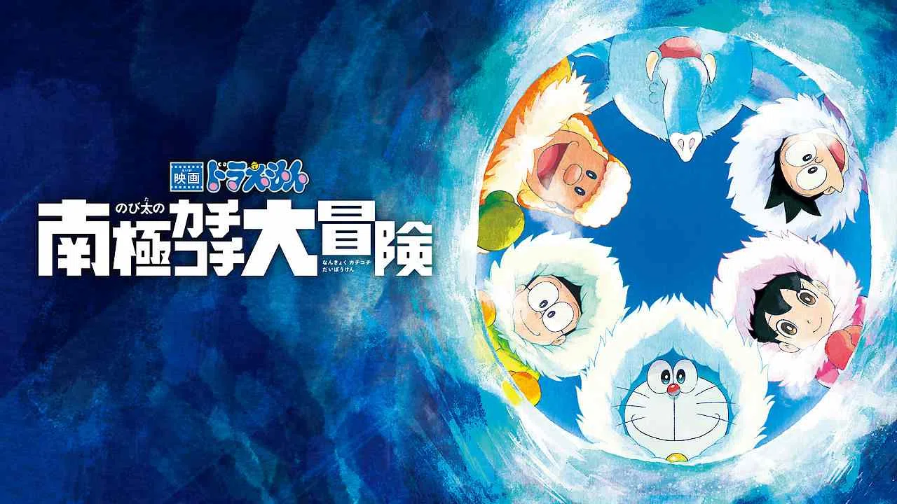 Doraemon The Movie Dubbing Indonesia